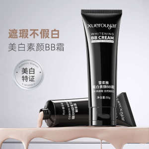 ☟Small black tube bb cream whitening concealer does not take off makeup makeup whitening brightening moisturizing not fake white thin flawless natural color♣