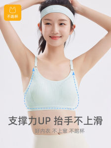 Teenage Girls Thin Cotton Sports Bra Developmental Stage Small Chest Gathered Vest Style Underwear Suitable for Middle And High School Students
