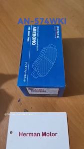 Kampas Rem Depan Brake Pad Akebono Original AN-574WKI Suzuki All New Ertiga & XL7
