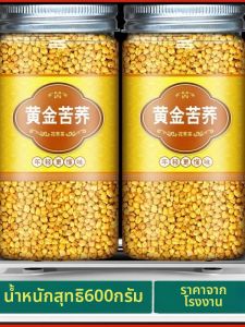 Trà Cấp Đặc Biệt Mạch Nha Vàng Đất Núi Lạnh