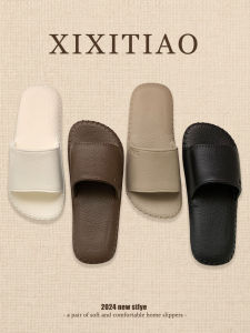 XIXITIAO | Narrow Retro Leather Texture Anti-slip House Slippers