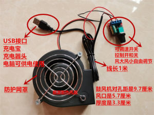 Quạt Bơm Khí Nướng Tốc Độ Điều Chỉnh 5V Quạt Bơm Khí Nướng 9733 Quạt Bơm Khí Nướng Tròn Trục Tròn Quạt Bơm Khí Nướng 5V