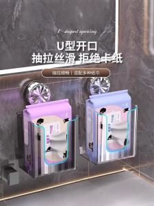 Hộp Đựng Khăn Treo Tường Phòng Tắm Không Cần Đục Lỗ Hộp Đựng Khăn Giấy Treo Tường Hộp Đựng Khăn Ướt Hộp Đựng Khăn Mặt Hộp Đựng Khăn