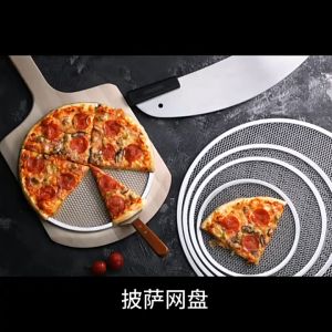 Stainless Steel Pizza Screen Pan Round Pizza Mesh Thin Crust Pizza Baking Tools 10-12inch For Oven