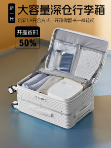 Large Capacity Aluminum Frame Luggage Bag Womens 20 Inch Carry-On Suitcase Travel Pull Rod Box Password Box Business Trip