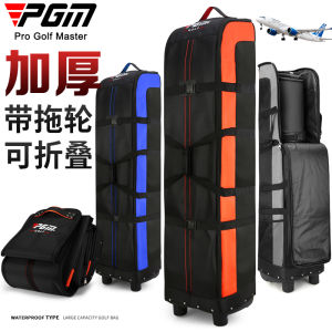 PGM Thickened Golf Air Consignment Bag Mens and Womens Golf Bag Viamonoh Airbag Protective Cover Ball Bag Cover