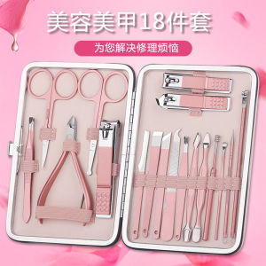 High-End Stainless Steel Nail Clipper Set for Women Home Use Nail Care Tool Pedicure Scissors Manicure Kit Beauty Nail Tools