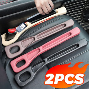 ปลั๊กอุดช่องว่างที่นั่งในรถ2ชิ้นตัวจัดระเบียบช่องว่างเบาะรถยนต์อเนกประสงค์ช่องเก็บของตะเข็บขอบ Hiasan Interior ที่นั่งคนขับ