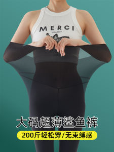 Ultra-Thin Shark Skin Fitness Pants Womens Yoga Sportswear High-Waist Seven-Foot plus Size Summer New Style Base Layer Pants