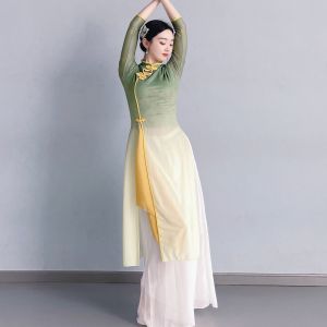 Bộ Đồ Khiêu Vũ Cổ Điển Mới 2024 Bộ Đồ Khiêu Vũ Dân Tộc Trung Quốc Quần Áo Khiêu Vũ Dài Đến Giữa Bắp Chân Dáng Chữ a Chất Liệu Polyester