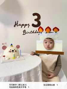 Large Size Cake Hat Birthday Decorative Masquerade Selfie Prop Funny Theme One Year Old Baby Costume Party Accessory