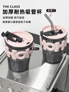 Large Capacity Coffee Cup Womens New 2024 Office Water Glass Cup Transparent Straw Cup High Aesthetic Value Heat Insulation