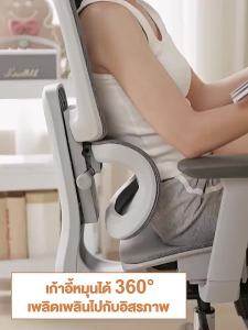SUNNY เก้าอี้เพื่อสุขภาพ Ergonomic Chair รองรับเอวแบบรอบด้าน เก้าอี้สุขภาพ ที่รองศีรษะปรับได้แบบ 3D ไม่ปวดคออีกต่อไป เก้าอี้คอม เก้าอี้ทำงาน