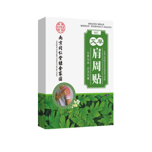 Nanjing Tongrentang Moxa Knee Pads Hot Compress Warm Knee Heating Pads for Whole Body Pain Relief Home Use Medical Supplies