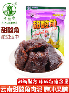 Tengchong Special Product Taiji Bridge Sour Jiao Sugar Sweet Jiao Ice Sugar Sour Jiao Frozen Luo Wang Zi Fruit Paste Retro Snack