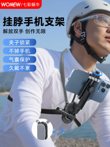 Colorful Snail Magnetic Mobile Phone Holder for Outdoor Sports Action Camera Vlog Shooting First Person View Chest Fixed