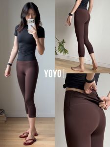 YOYO | Peach Hip Lifting High Waist Tight Yoga Pants for Running
