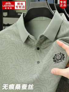 Áo Thun Polo Cổ Polo Lụa Tay Ngắn Mùa Hè Mới Cao Cấp Rộng Rãi in Họa Tiết Mỏng Thoáng Khí Laoyeche Thời Trang Công Sở Thường Ngày
