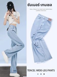 7.Modifier | Quần Jeans Mỏng Đa Năng Dáng Ôm Mới Cho Mùa Hè