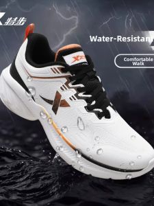 XTEP | Water Repellent Running Shoes