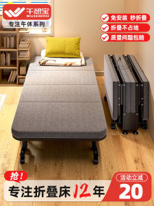 Noon Rest Treasure Foldable Bed Office Nap Single Person Sleeping Device Simple Coir Home Hard Board Companion March Bed