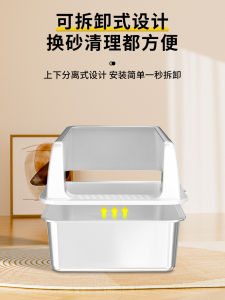 Extra Large Open-Top Stainless Steel Cat Litter Box Splash-Proof Maine Coon Cat Toilet Square Structure Pet Litter Pan