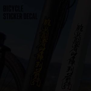 2PCS Chinese Calligraphy Text Bicycle Stickers Decals Waterproof Vinyl Anti Scratch Decorative Protective Sporty Bike Accessory