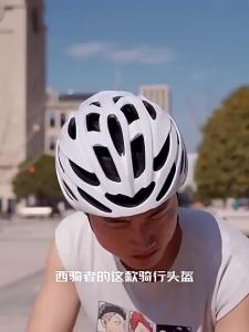 West Biking | Ultra-light One-piece Helmet