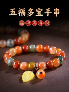 Lucky Charm Crystal Bracelet Leaf Fu Lu Shou Rabbit Fur Treasure Girl Friend Tag Original Design Natural Agate Fashion Jewelry