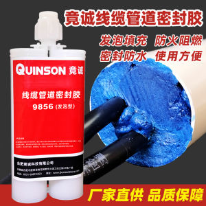 Waterproof Expanding Foam Cable Pipe Sealing Glue Fireproof Cable Well Three-Proof Wall Blocking Cheng 9856 Adhesive Sealant