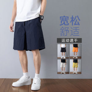 Quần Short Thể Thao Nam Màu Đen Nhanh Khô Mùa Hè Mỏng Lụa Băng Năm Điểm Quần Đi Biển Quần Tập Luyện Thể Thao