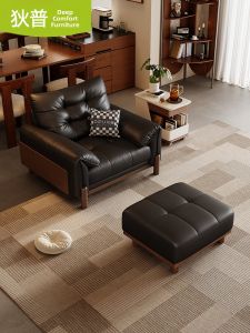 DIPU | Retro Vintage Leather Single Chair with Footrest