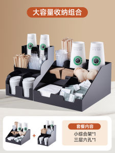 Acrylic Milk Tea Cup Storage Rack Coffee Shop Straw Organizer Barista Desktop Cup Holder Restaurant Catering Supplies