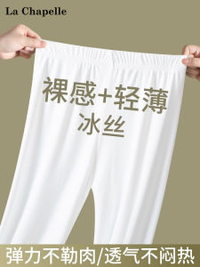 กางเกงยีนส์ผู้หญิง La Chapelle ฤดูร้อน 2025 ทรงบาง ทรงสลิมฟิต กางเกงขายาวทรงเอวสูง ทรงสลิมฟิต ทรงลำลอง