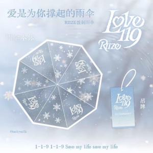 Riize Long Handle Umbrella Transparent Snowflake Design Rain And Sun Protection Fan Made High Aesthetic Value Cute Umbrella