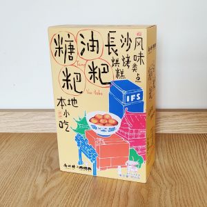 Handmade Traditional Snack Sugar Oil Babao Soft Sticky Cake Red Sugar Specialty Food Chenzhou Hunan Province Chinese Pastries