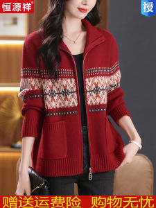 Hengyuanxiang Knitted Woolen Cardigan Womens Autumn Winter Thickened Large Size Zipper Embroidery Sweater Coat Flip Collar