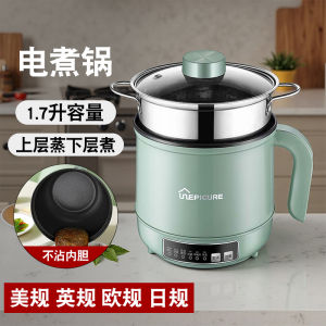 110V Multi-Function Electric Wok Hong Kong Taiwan Instant Noodles Electric Hot Pot Small Household Appliances Single Food