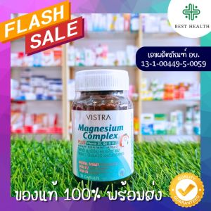 Vistra Magnesium Complex Plus 30 Capsules