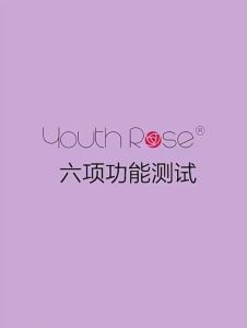 Youthrose ท๊อปเบท ฮาร์ดเจล ใช้ดี ทนมากก 15ml.