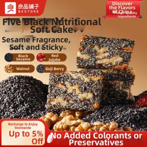 BESTORE | Sesame Walnut Soft Cake Snack Individual Packaging