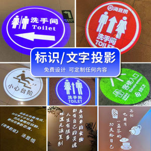 Caution Slippery When Wet Projector Light Bathroom Floor Projection Sign Be Careful of Stairs Textual Indicator Lighting