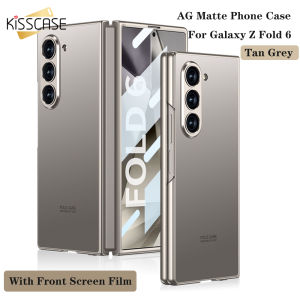 KISSCASE Luxury AG Matte Skin Feeling Phone Case For Samsung Galaxy Z Fold 6 5 4 3 5G With Front Screen Film Protector All-inclusive Hard PC Anti-fall Shockproof Back Cover For Galaxy Z Fold 6 5 4 3