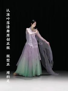 LEAF DANCE | Đầm Trung Quốc Truyền Thống Tay Lỡ Xòe Rộng