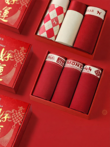 Aimo | Chinese Zodiac Underwear Men Red Cotton Antibacterial Boxers