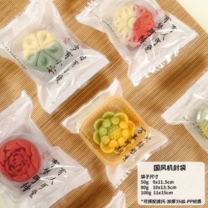 Thickened Simple Side Concave Mooncake Packaging Bag with Bottom Tray Sealed Bag for Baking Kitchen Use 80g 50g 100g Bags
