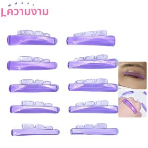 Libeauty U Curl ซิลิโคน Eyelash Perm Pads Sticky Lashes Rods Shield ยก 3D Eyelash Curler อุปกรณ์เสริม Lash ยกเครื่องมือ
