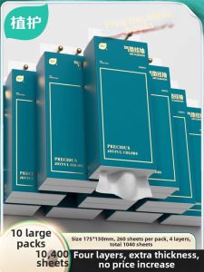 Botare | Suspended Paper Towel Pack for Home Use