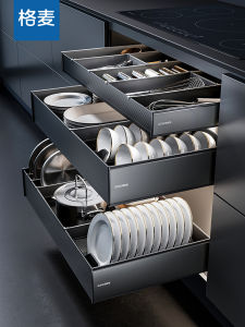 GE Mai Pull Basket Kitchen Cabinet Drawer House Dish Rack Double-Layer Built-in Bowl Dish Pot Basket Custom Cupboard Storage Rack