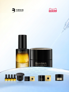 QUADHA | High Energy Skin Elasticity Essential Oil and Cream Skincare Set